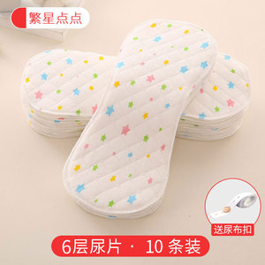 六扇门之空印案